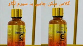 Riz special skin care vitamin c serum review |hyduronic ACID serum| in urdu | hindi | @FariaJaved