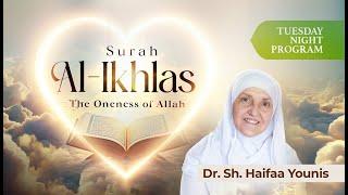 Understanding Surah Al Ikhlas (The Oneness of Allah) I Sh Dr Haifaa Younis I Jannah Institute