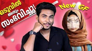 MEET MY NEW GF  ഒടുവിൽ അതും സംഭവിച്ചു !! AFWORLD BY AFLU