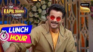 Eggless Cake की जगह कौन लेकर आएगा Anil Ji के लिए 'Ageless Cake'? |The Kapil Sharma Show | Lunch Hour