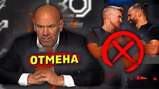 Отмена боя на UFC 291 / Дастин Порье против Джастина Гэтжи. Слова Перед боем. Битва взглядов