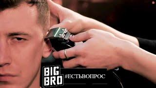 Павел Верстов о том куда делись настоящие мужчины/Почему мужчины зануды? - #ЕСТЬВОПРОС