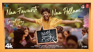 NAA FAVOURITE NAA PELLAAME Lyrical | Janaka Ayithe Ganaka | Suhas,Sangeerthana | Vijai B | Sandeep B