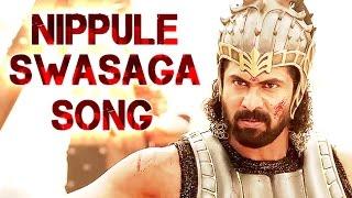 Nippule Swasaga' | #Baahubali - The Beginning | #S. S. Rajamouli | Prabhas | Rana | Lehren Telugu