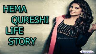 Huma Qureshi Life Story Huma Qureshi Biography Huma Qureshi Success Story