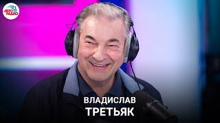 Владислав Третьяк: отличие ВХА 1974 от Суперсерии 1972 , сборная сегодня