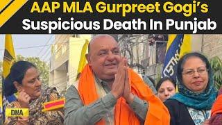 AAP MLA Death: Aam Admi Party MLA Gurpreet Gogi Found Dead At Ludhiana West Home | Punjab Politics