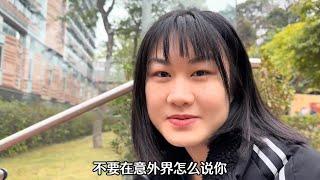 香港大学在读的女硕士，大学时赚了100万，然后却成了“恋爱脑”，结果被男友欺骗感情，现在不相信爱情！