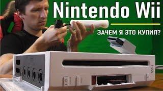 Nintendo Wii в 2019  Дёшево и не сердито! возможности, лучшие игры. прошивка,