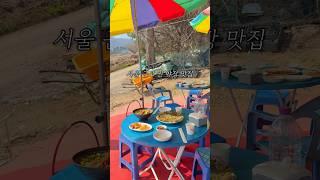 라이더들에게 입소문난 서울 근교 야장 맛집️