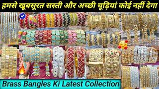 Brass Bangles Ke Sabse Bade Manufacturer Jaipur Rajasthan Main