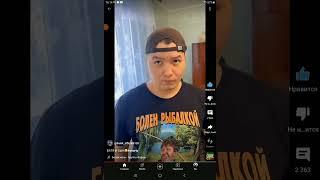 Батя и сын Go подписку