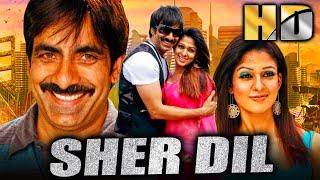 Sher Dil (HD) (Anjaneyulu) - साउथ की धमाकेदार एक्शन कॉमेडी मूवी | Ravi Teja, Nayantara