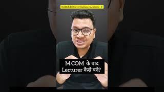 How to Become Assistant Professor After M.Com | Teaching Career After Mcom | #shorts #shortsfeed