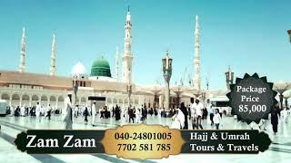 Hajj and Umrah packages at  low cost || Zam Zam Hajj & Umrah Tours And Travels