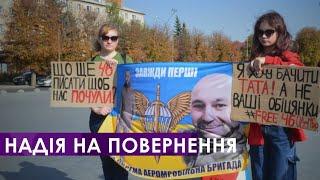 Акція-нагадування про полонених військовослужбовців FreeAzov щосуботи проходить у Павлограді