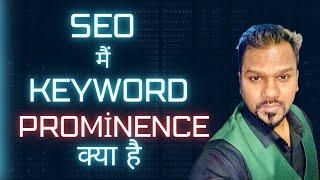 What is Keyword Prominence in SEO | Google पर Rank कैसे करें