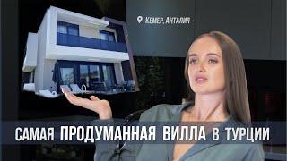 Обзор Виллы за 820 000 евро. Кемер, Анталья / Турция 2022