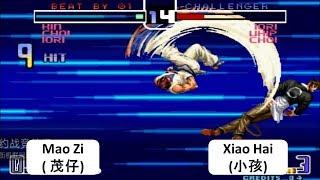 Kof 2002 Magis Plus Mao Zi( 茂仔) VS Xiao Hai 小孩 YZKOF 格斗之王 2002