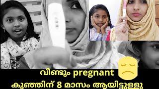 നാലാമതും ഗർഭിണി ആയപ്പോൾ കുടുംബക്കാരുടെ Reaction  Revealing Our Pregnancy/Silu Talks Salha/