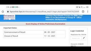 IBPS RRB GROUP B | OFFICE ASSISTANTS |  MULTIPURPOSE | PRELIMINARY SCORE CARD 2021