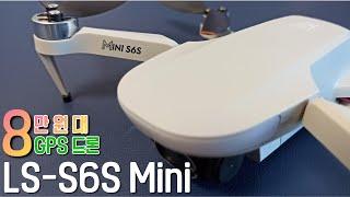 LSRC S6S Mini drone review