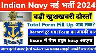 Indian Navy SSR MR 02/2024 Total Forms Fill Up So Far? | Indian Navy Form Fill Kitne Huye Hain 2024