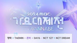 MBC Gayo Daejeon 2024 Live Stream | 2024 MBC Gayo Daejeon Full Show