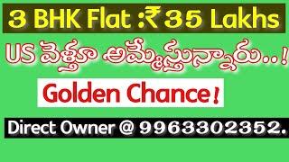 3 bhk flat for sale in Vijayawada for ₹35 lakhs #sivaramsproperties