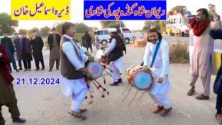 Diwan Shah.Gandapur.shadi.Dera Ismail Khan.dhol.dance.attan.wedding song.Pashto.2024.kpk.pakistan