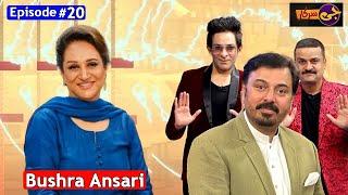 G Sarkar with Nauman Ijaz | Bushra Ansari | Episode 20 | 21 November 2024 | Neo News | JQ1S