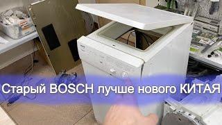 Стрый Bosch лучше двух новых китайцев, так ли хороши стиральные машины с вертикальной загрузкой