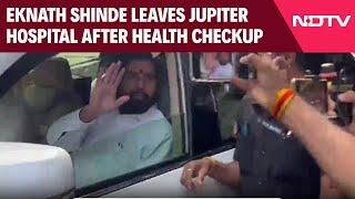 Eknath Shinde News | Maharashtra Caretaker CM Eknath Shinde Leaves Hospital After Health Improves