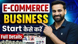 How To Start E-commerce Business In 2025 || A To Z Guide