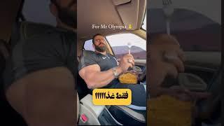 هادی چوپان#bodybuilding #fitness #hadichoopan