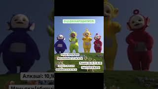 В ЦІ ДНІ НАРОДИЛИСЯ…