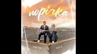 YAKTAK · KOLA - Порічка