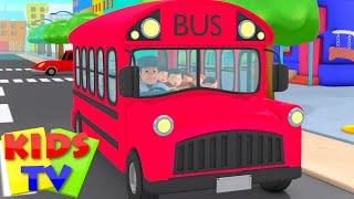 Avtobusda g'ildiraklar | Bolalar uchun musiqa | Kids Tv Uzbekistan | Animatsion videolar