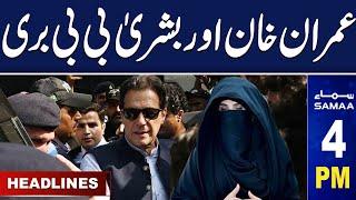 Samaa News Headlines 4PM | Imran Khan Bushra Bibi Release | 13 July 2024 | SAMAA TV