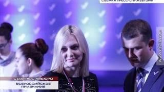 05.04.2016 Корреспонденты «НТС» стали лауреатами конкурса фонда ОНФ