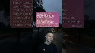 Добрые слова️‍🩹 #любовь #отношения #история #историяизжизни #печаль #грусть #историяотношений
