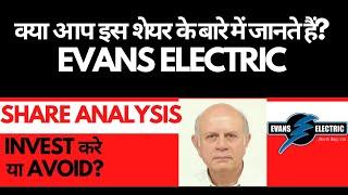 Evans Electric Share Analysis • Evans Electric Breaking News • Dailystock