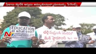 Parents Association Protest against Private School Fee Hike | NTV