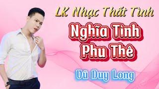 LK Nghĩa Tình Phu Thê | Vũ Duy Long ( nghe mà rớt nước mắt )