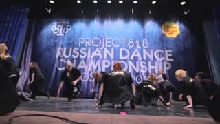 | GS YOUNG | PROJECT 818 | MOSCOW | choreography by Igor' Nastoburskiy |