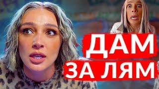 НАСТЯ ИВЛЕЕВА - От 15 см. до ведущей шоу Орел и Решка. ОБЗОР. #5