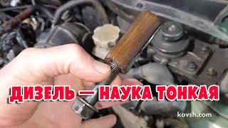 Как многие глушат топливопроводы, и к чему это приводит. Hyundai Accent 1.5D, D4FA