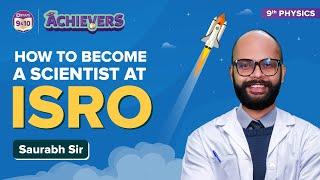 How to become a scientist/Engineer at ISRO? | How to Join ISRO & How to Get into ISRO? | BYJU'S