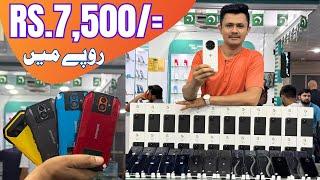 Cheapest Mobile Phones Rs.7,500/= | Pakistan Mobile Phone Market | Mobile Market in karachi