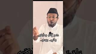 Sheikh Abdul Majid Taimi Hafhizullah #youtubeshorts #tauheed #viralshots